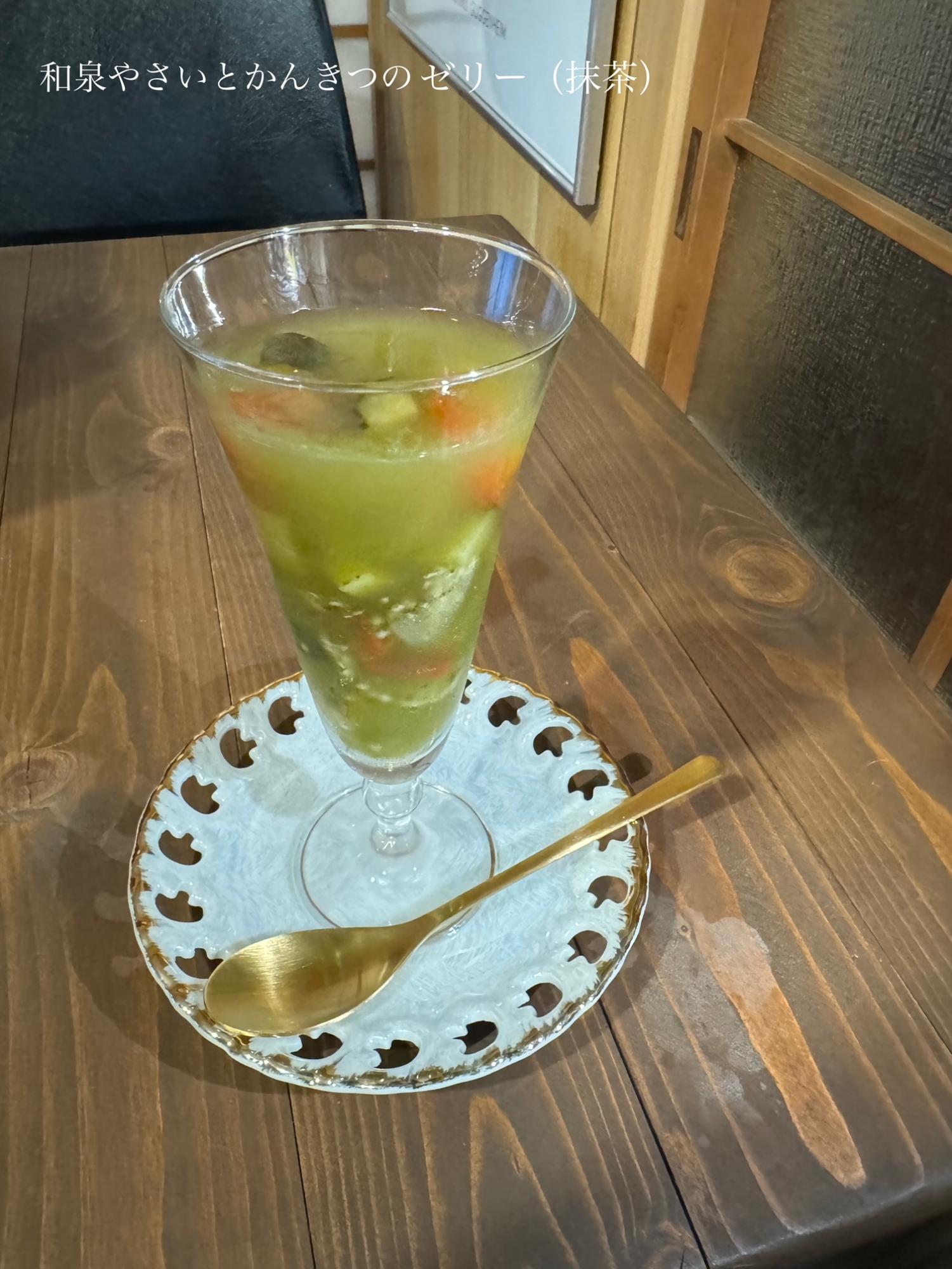 和泉グルメの写真