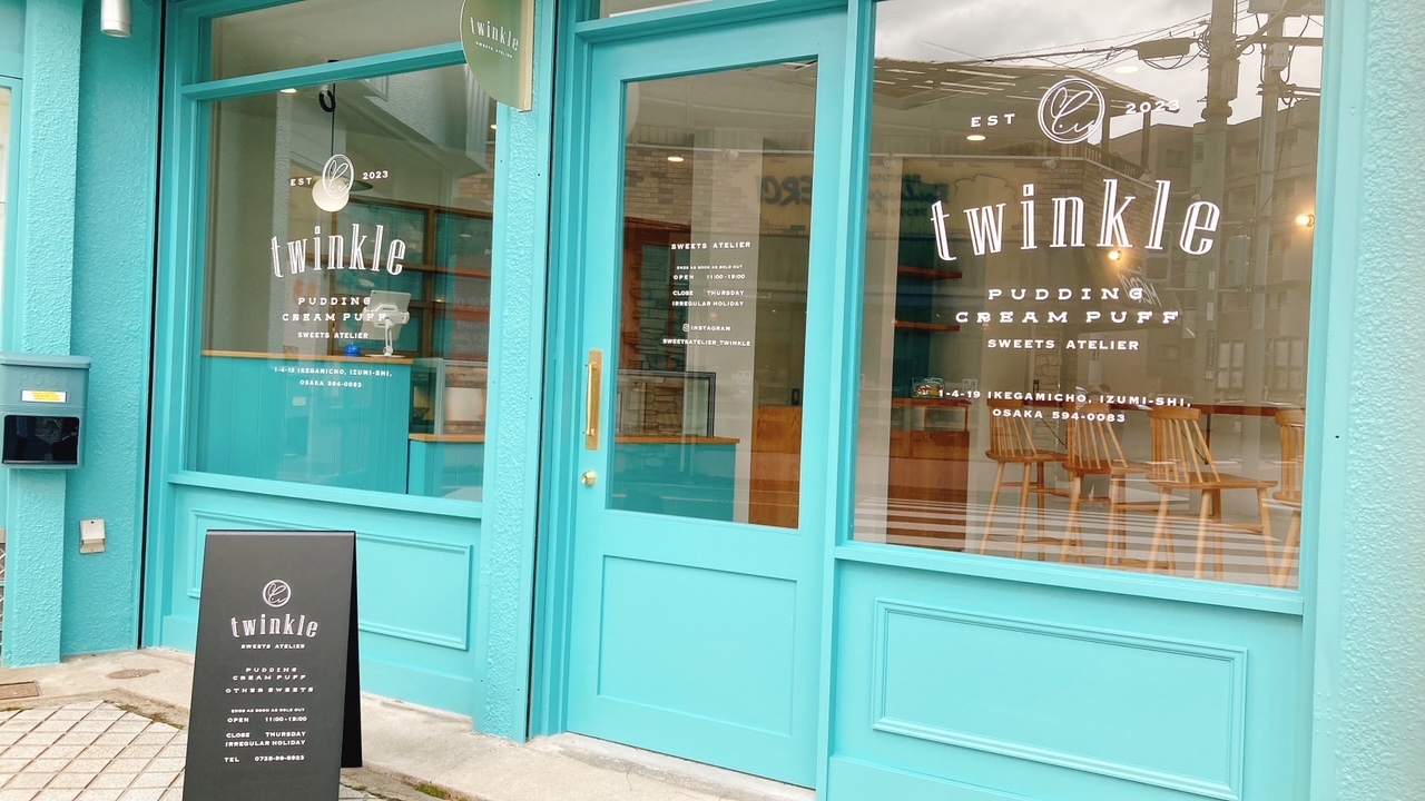 スイーツ アトリエ トゥインクル