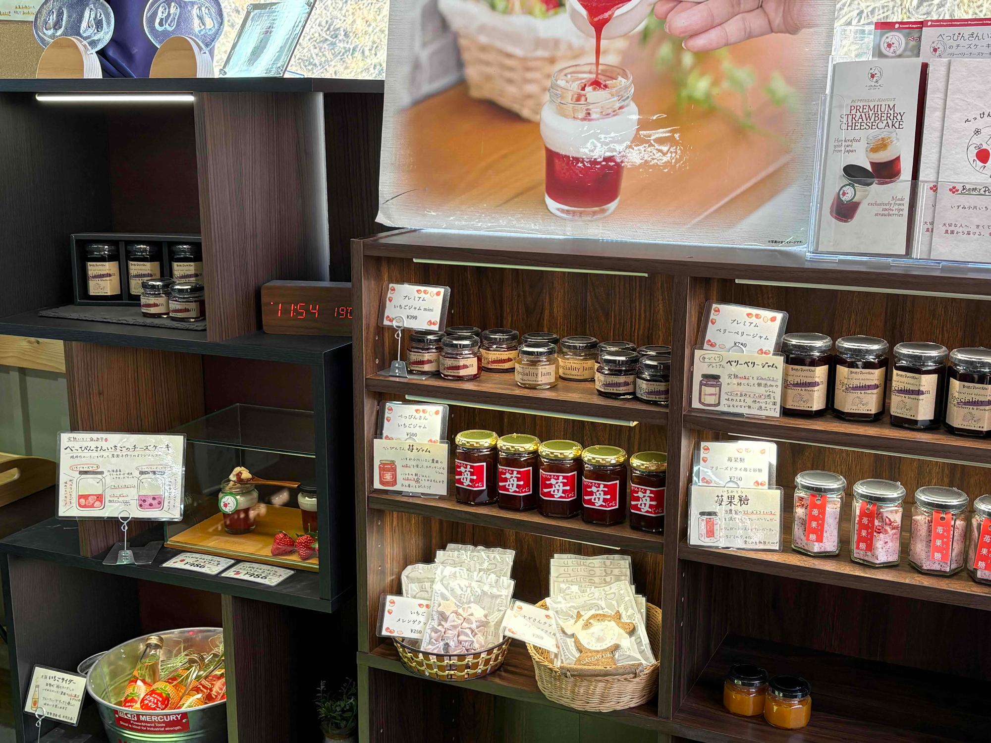 いずみ小川いちご農園 農園Caf&eacute;苺果