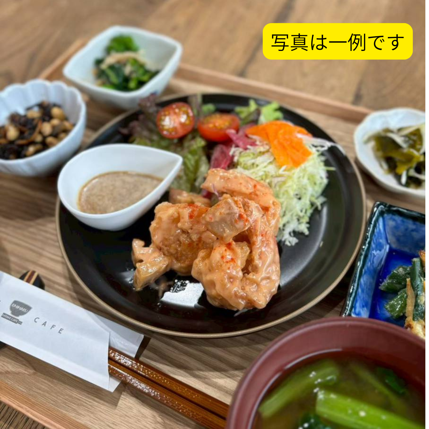 EMIランチ