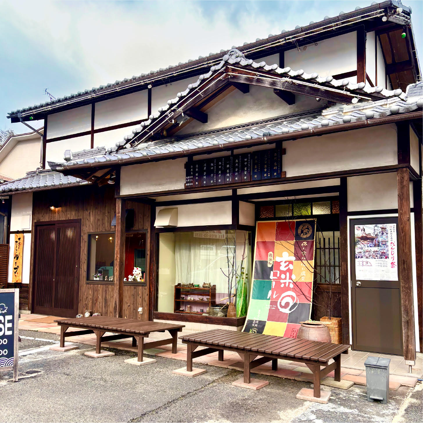 オヤジのたまごループ