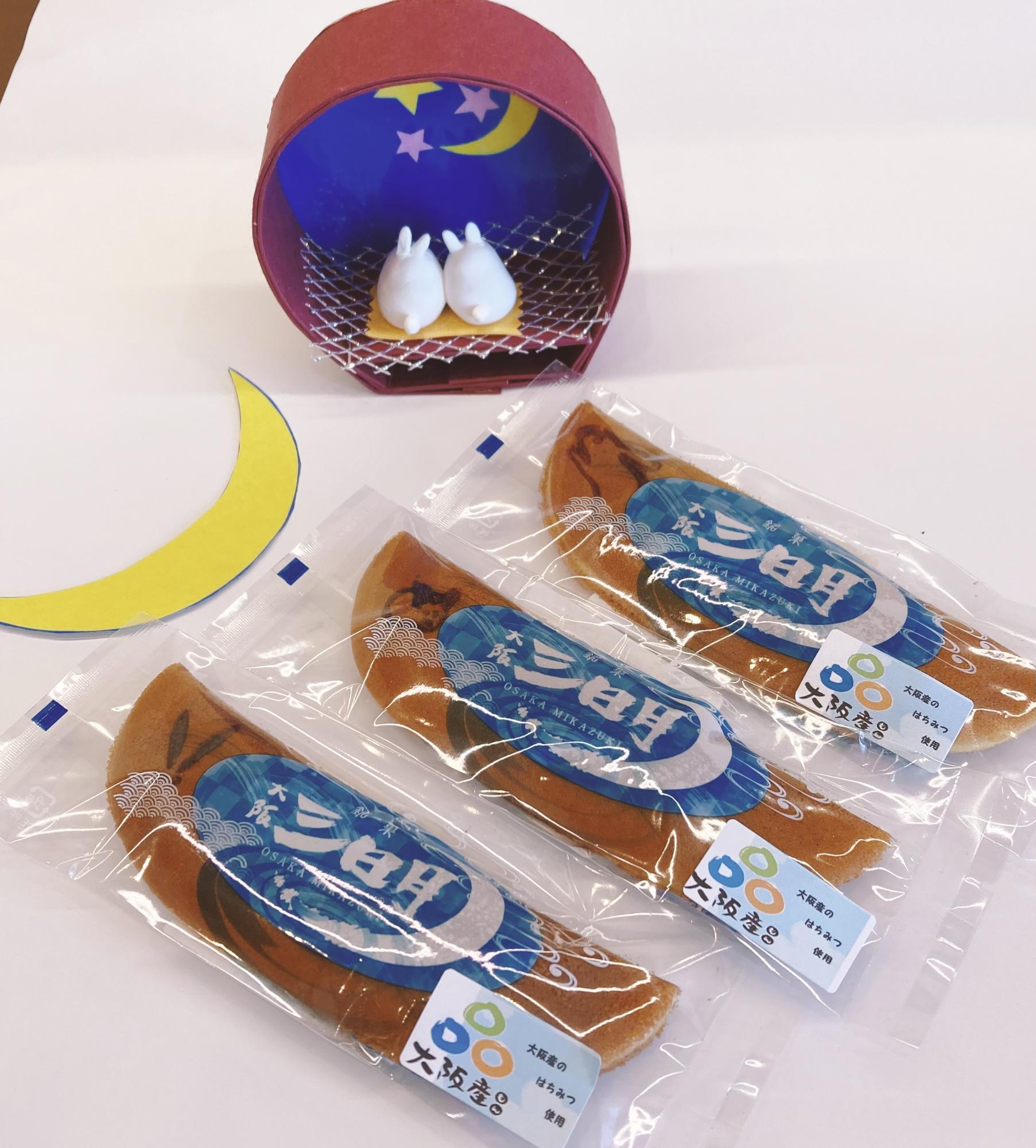 和泉グルメの写真