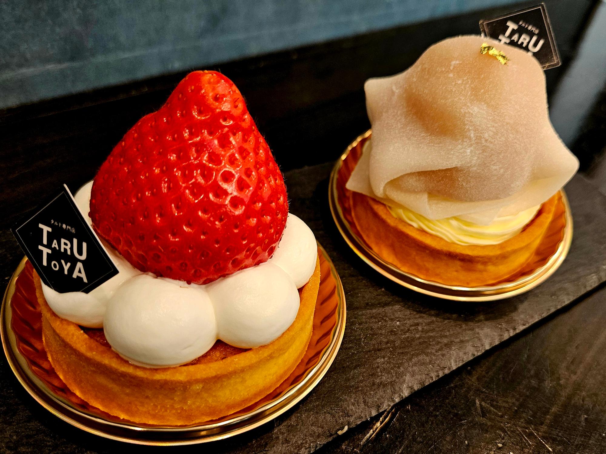 TARUTOYA和泉府中店