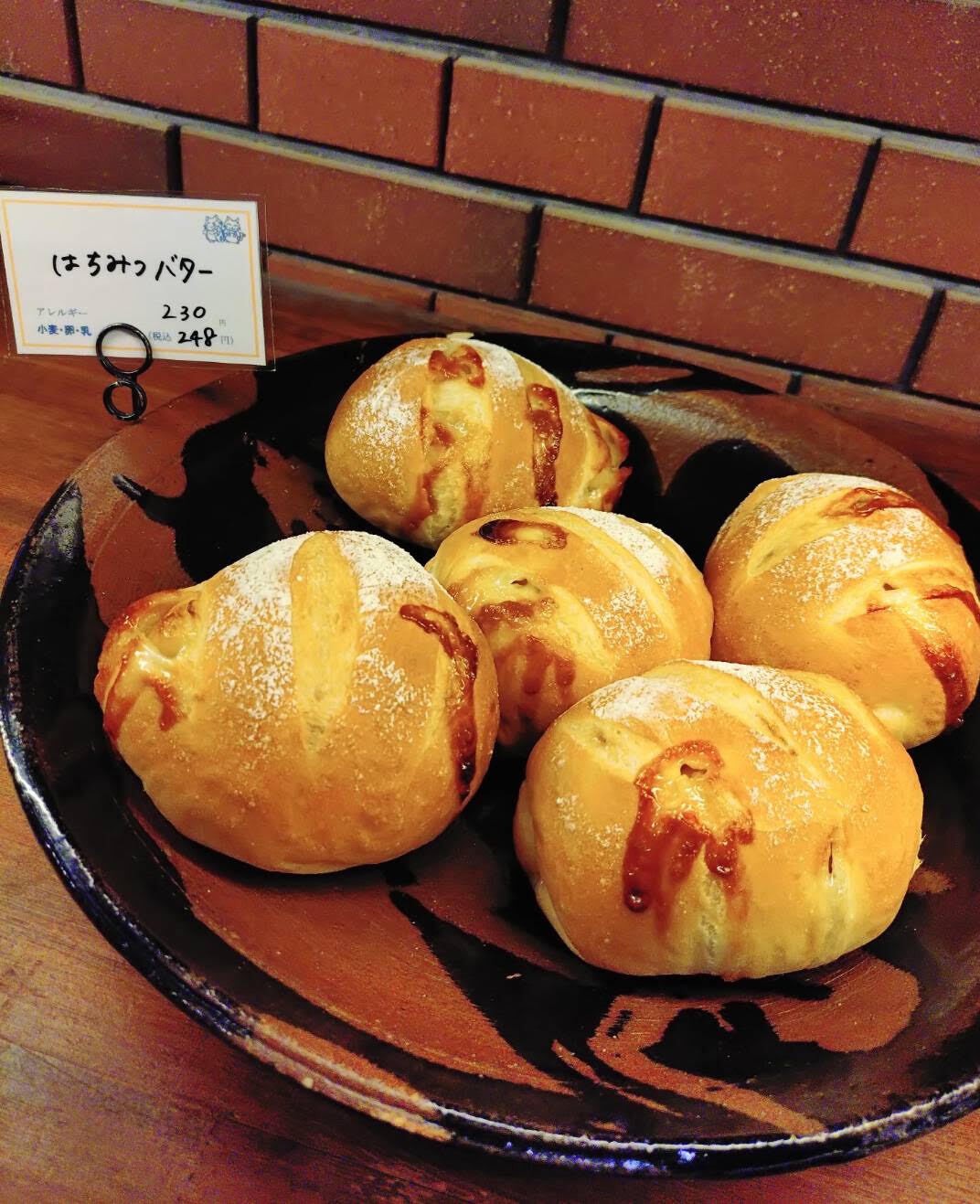 和泉グルメの写真