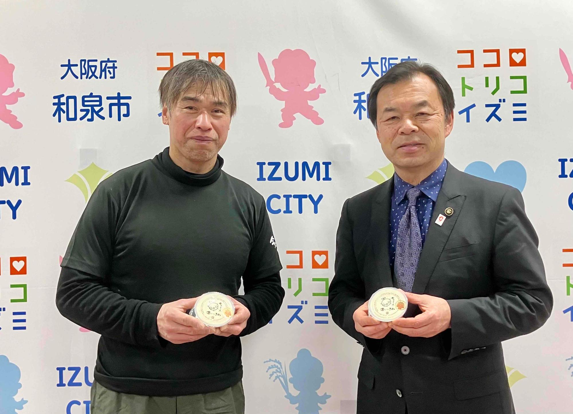 今井氏と辻市長の記念写真