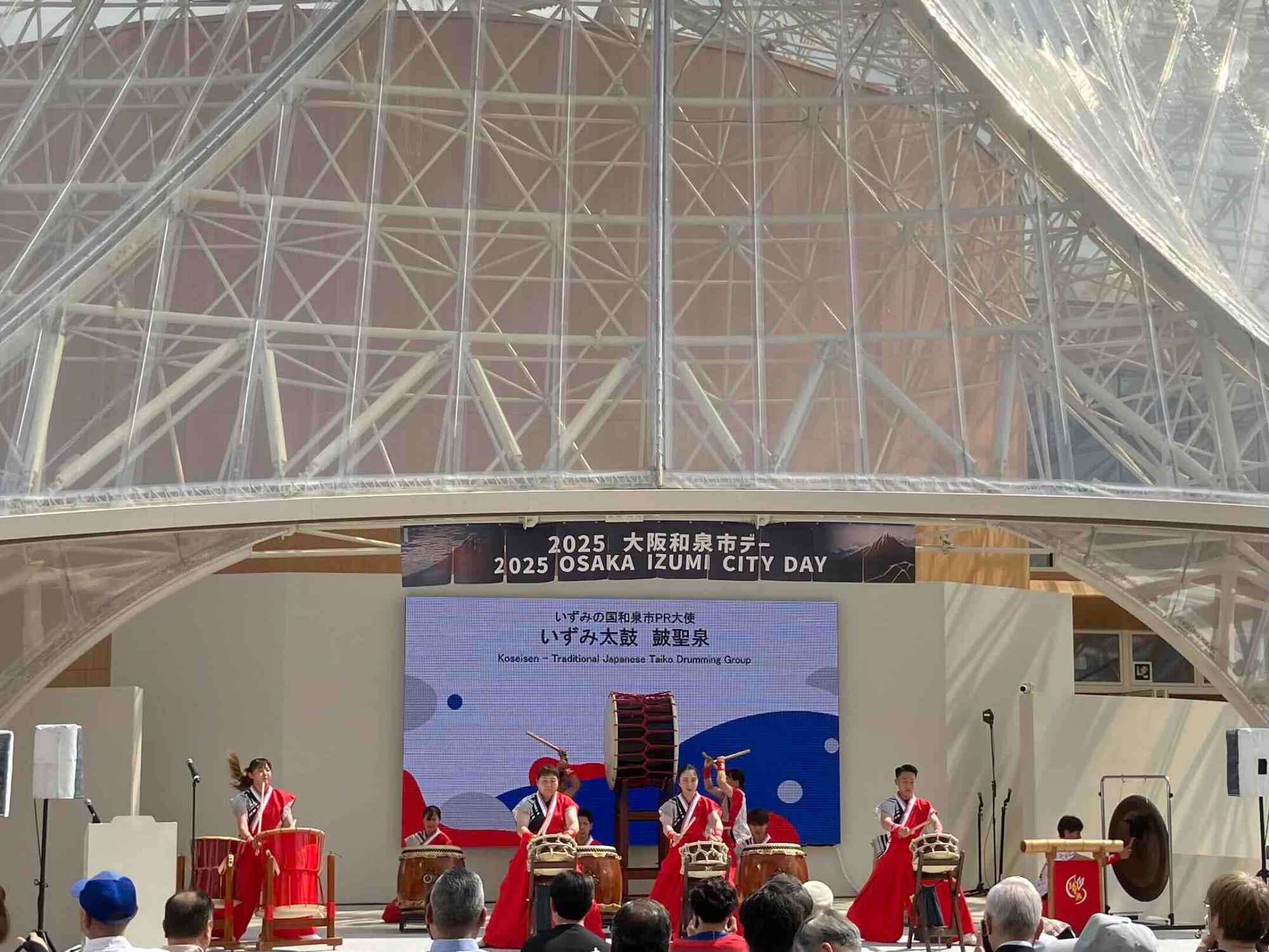 万博和泉市デーのステージ