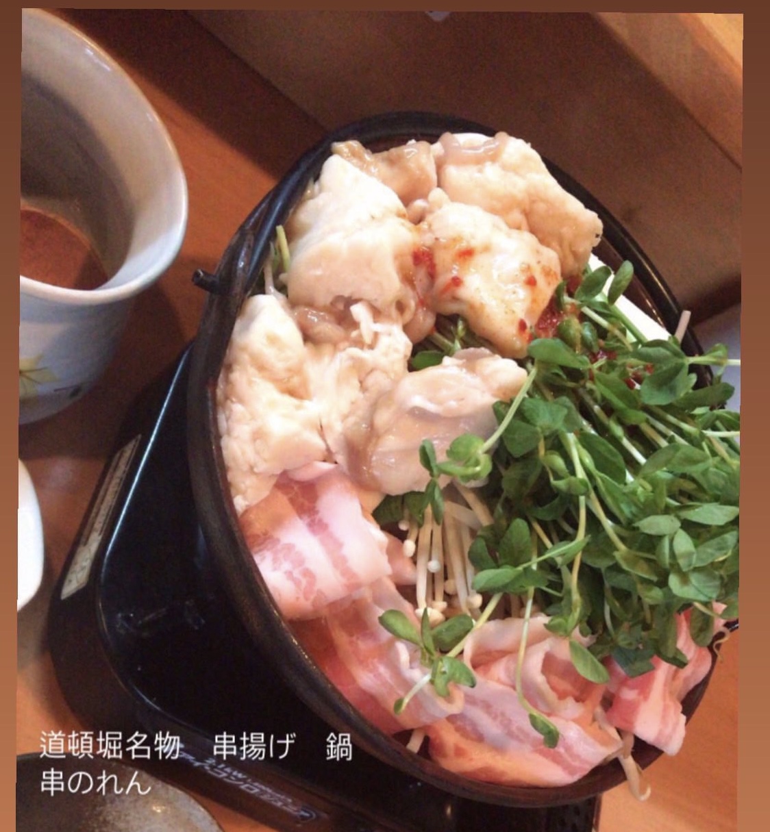 和泉グルメの写真