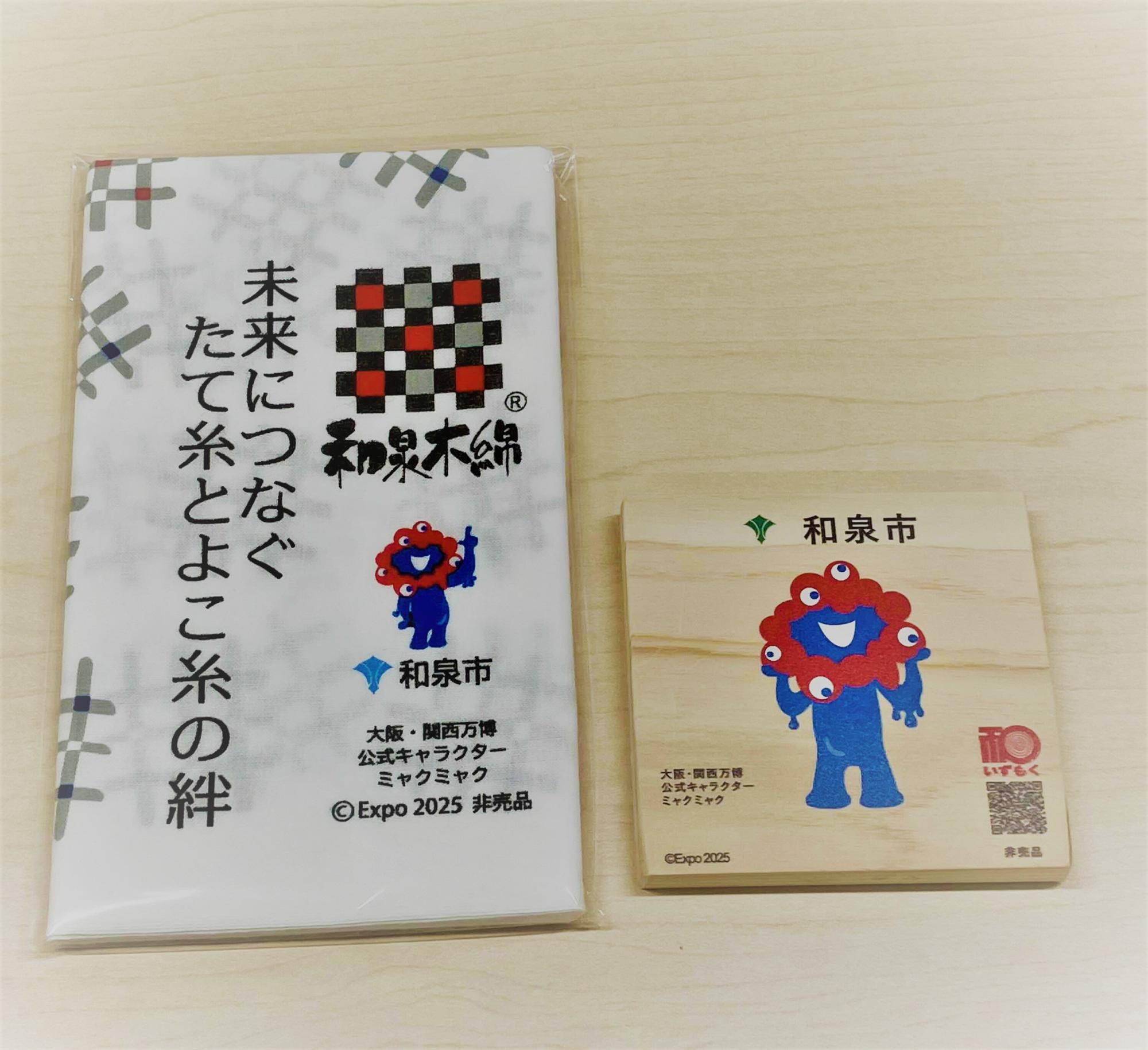 ミャクミャクの手拭とコースター