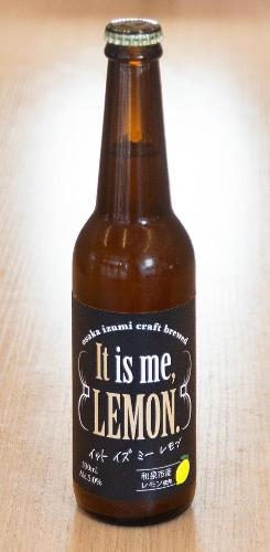 レモンビール