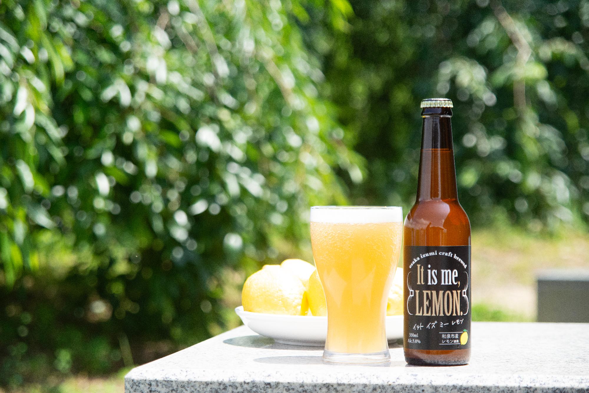 レモンビール