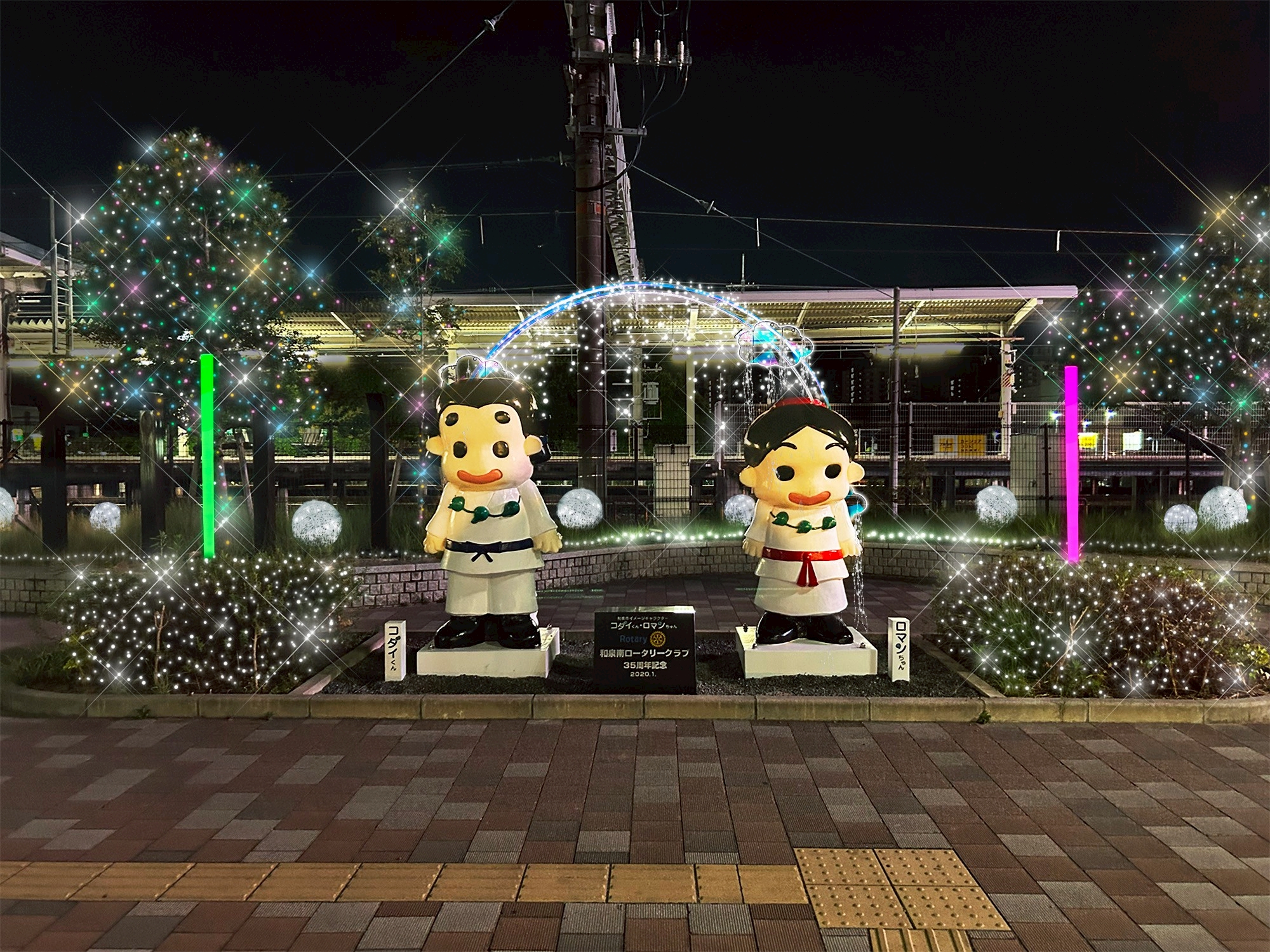 コダロマちゃんのモニュメントエリア