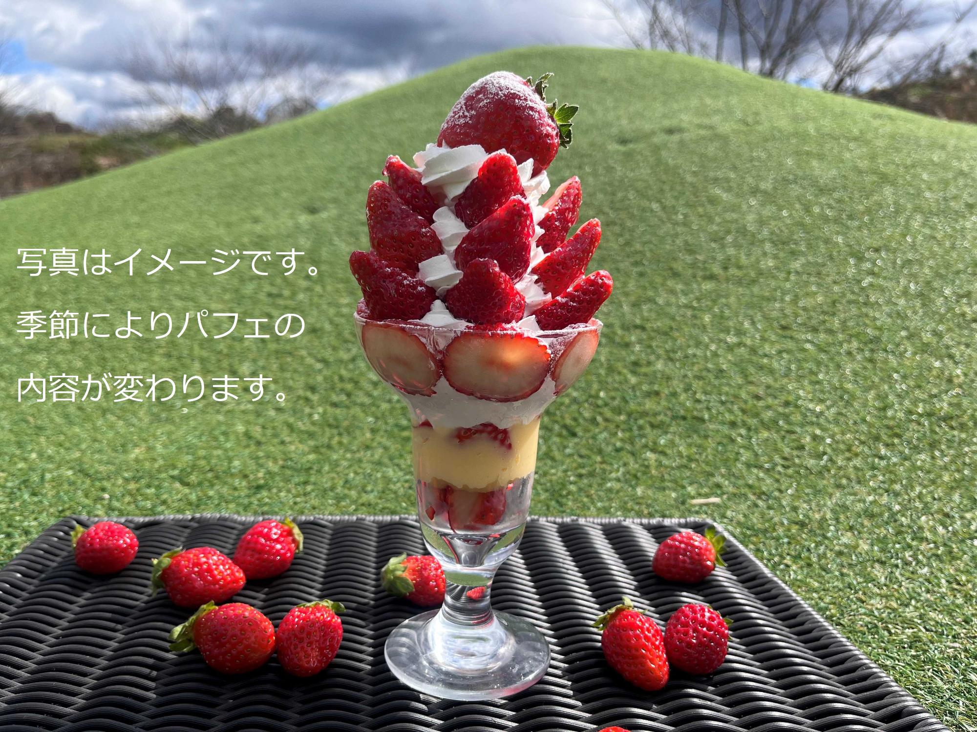 道の駅いずみ山愛の里 旬菜レストランつむぎ