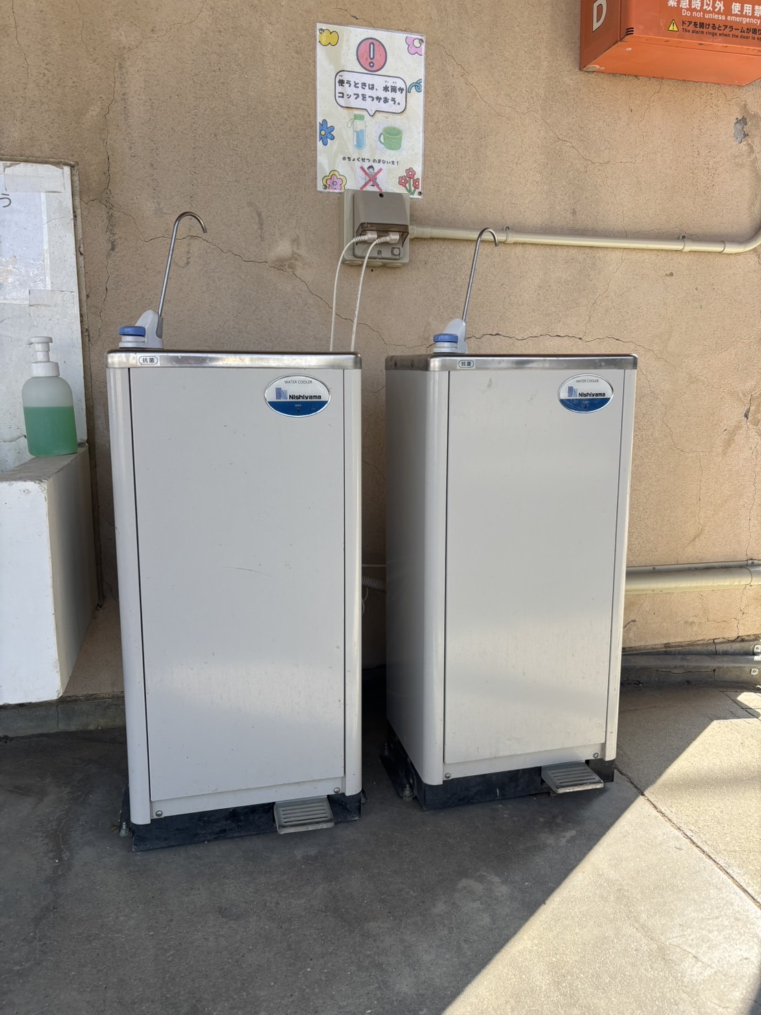 ウォータークーラー