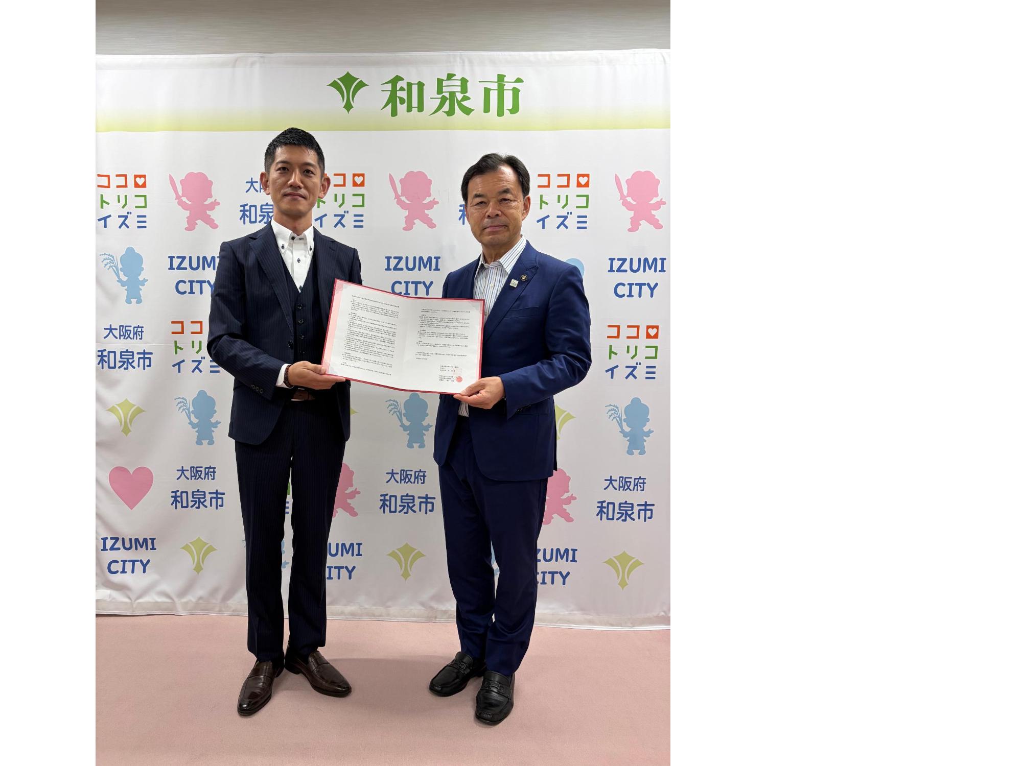 特定非営利活動法人FLAT