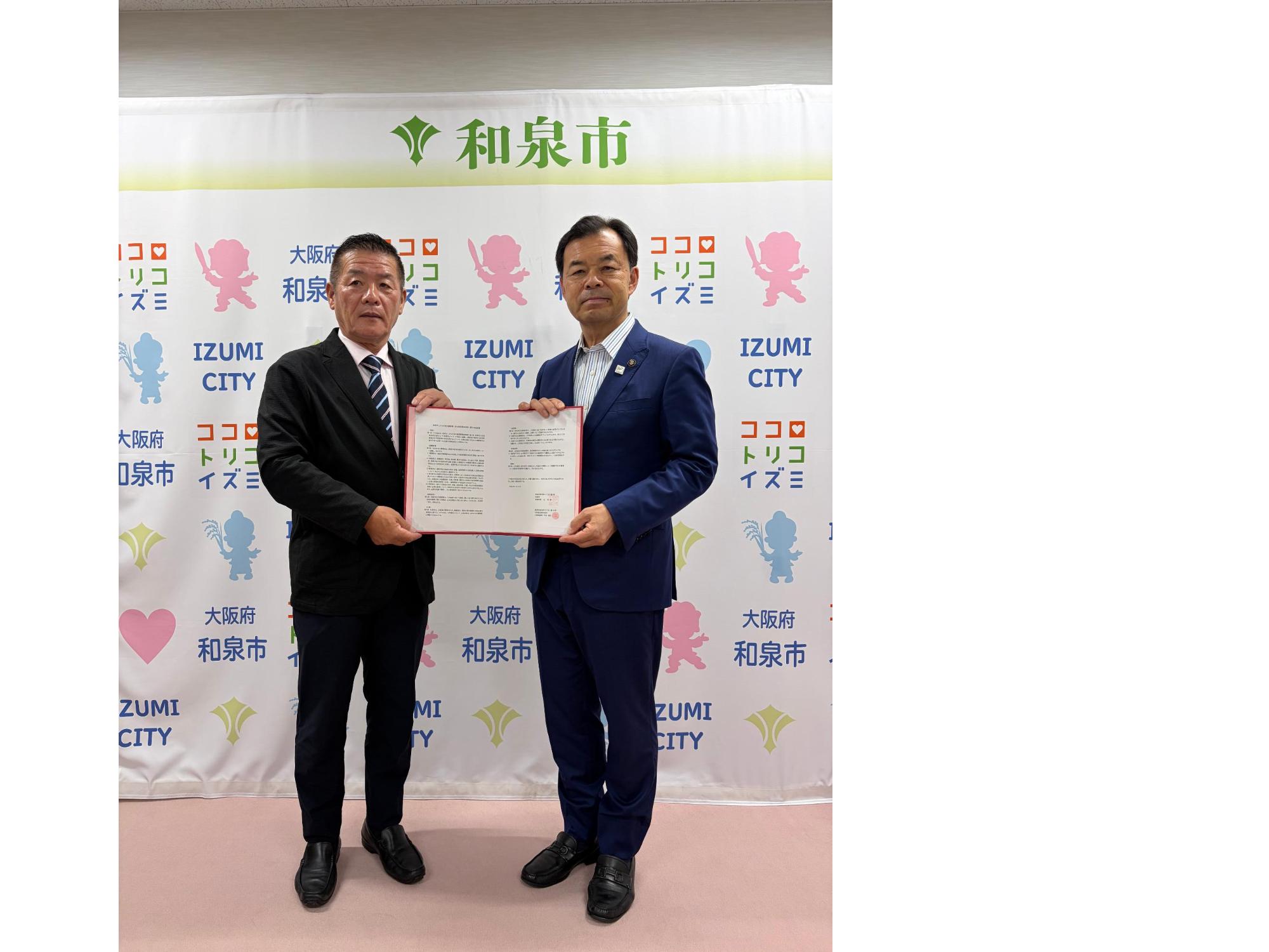 丸和食品株式会社