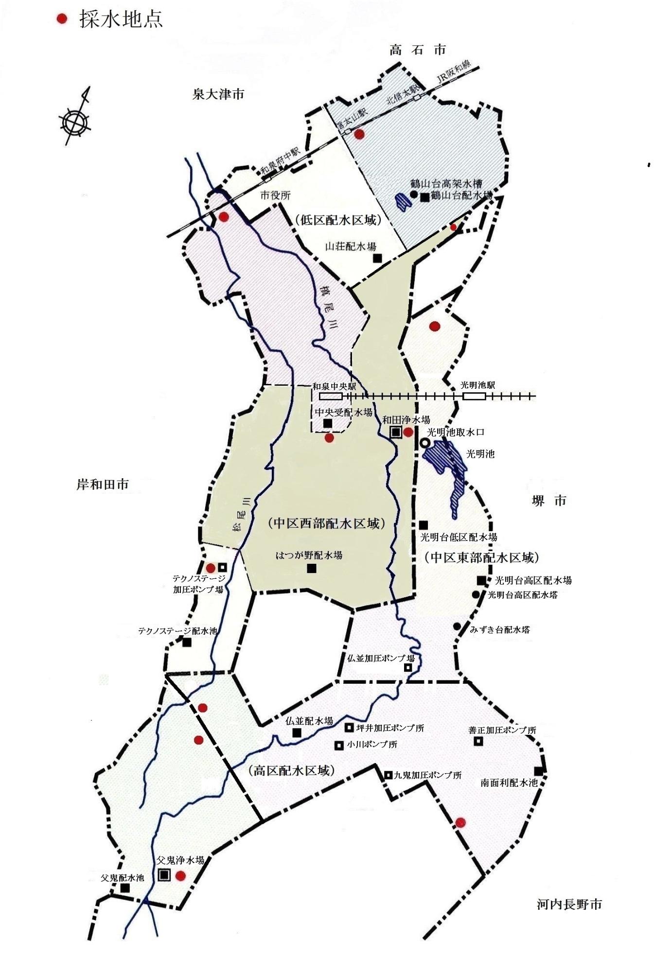 水質検査採水地点