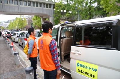 青色パトロール車に乗車する学生