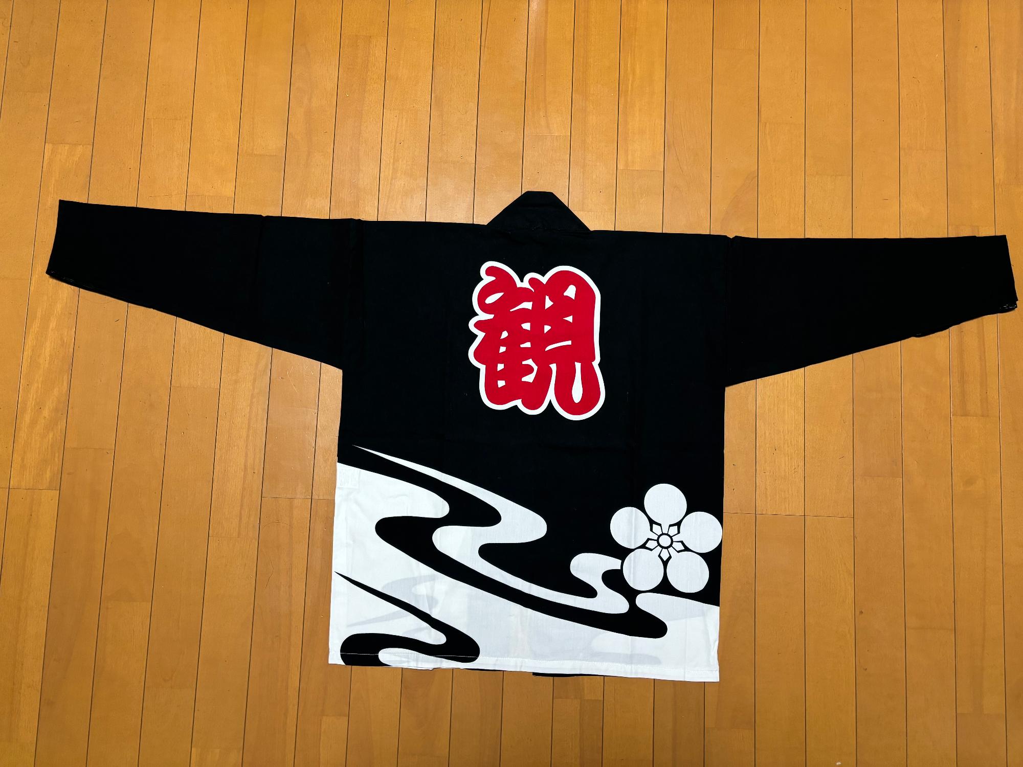 観音寺町法被