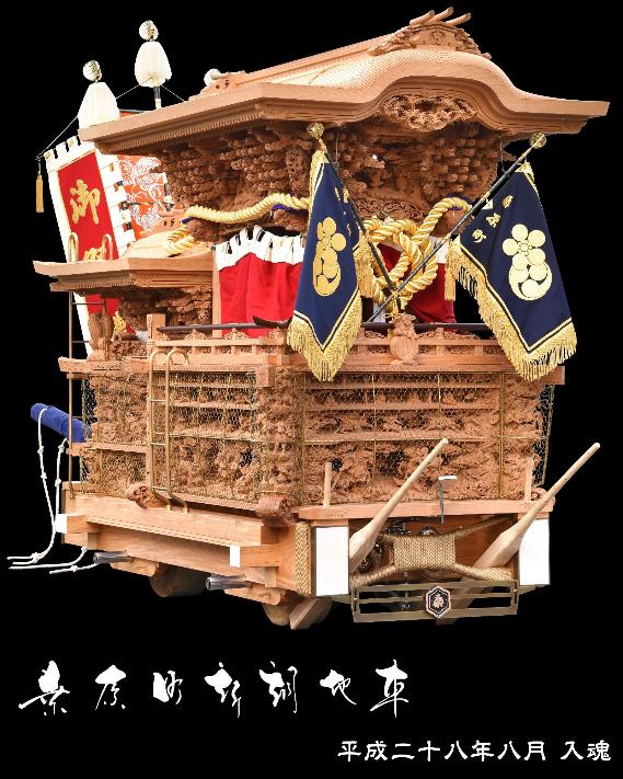 桑原町だんじり2
