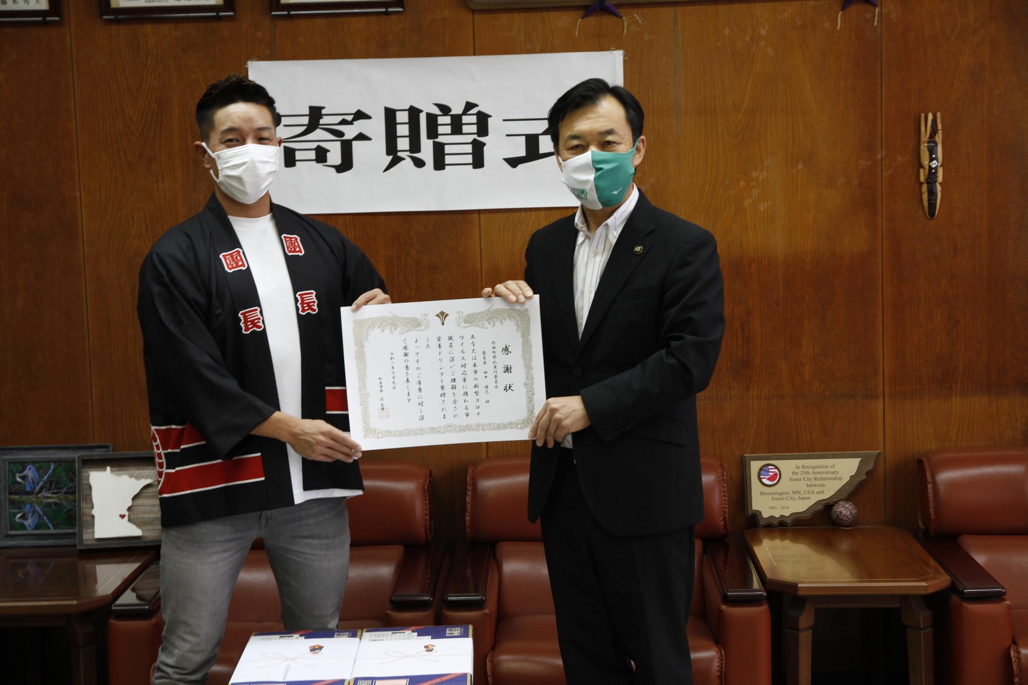 内田町祭礼実行委員会