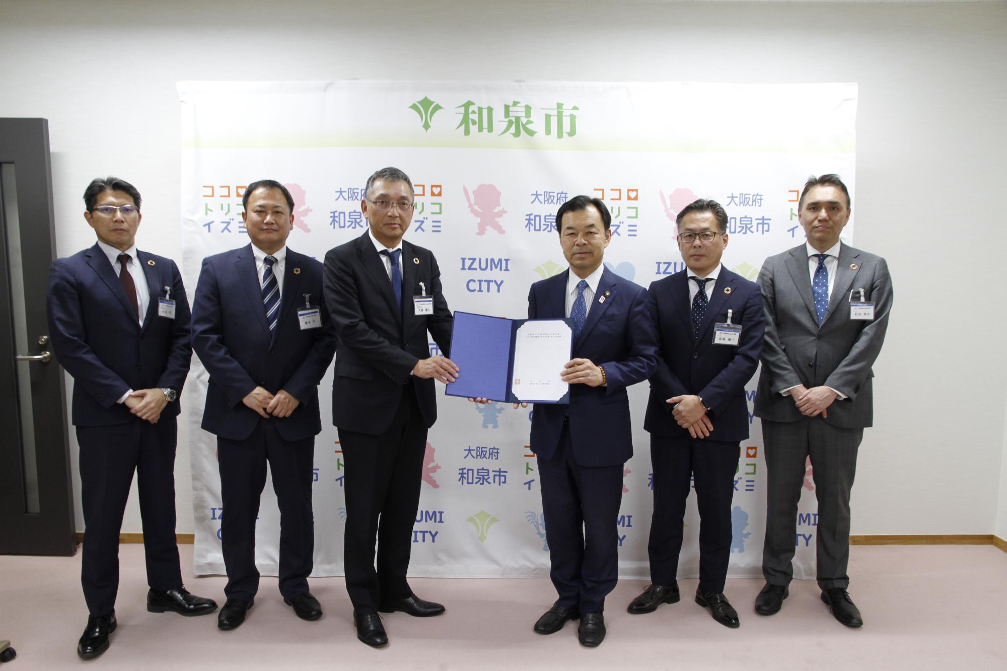 株式会社ホンダ泉州販売協定式