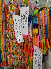 広島での千羽鶴展示写真