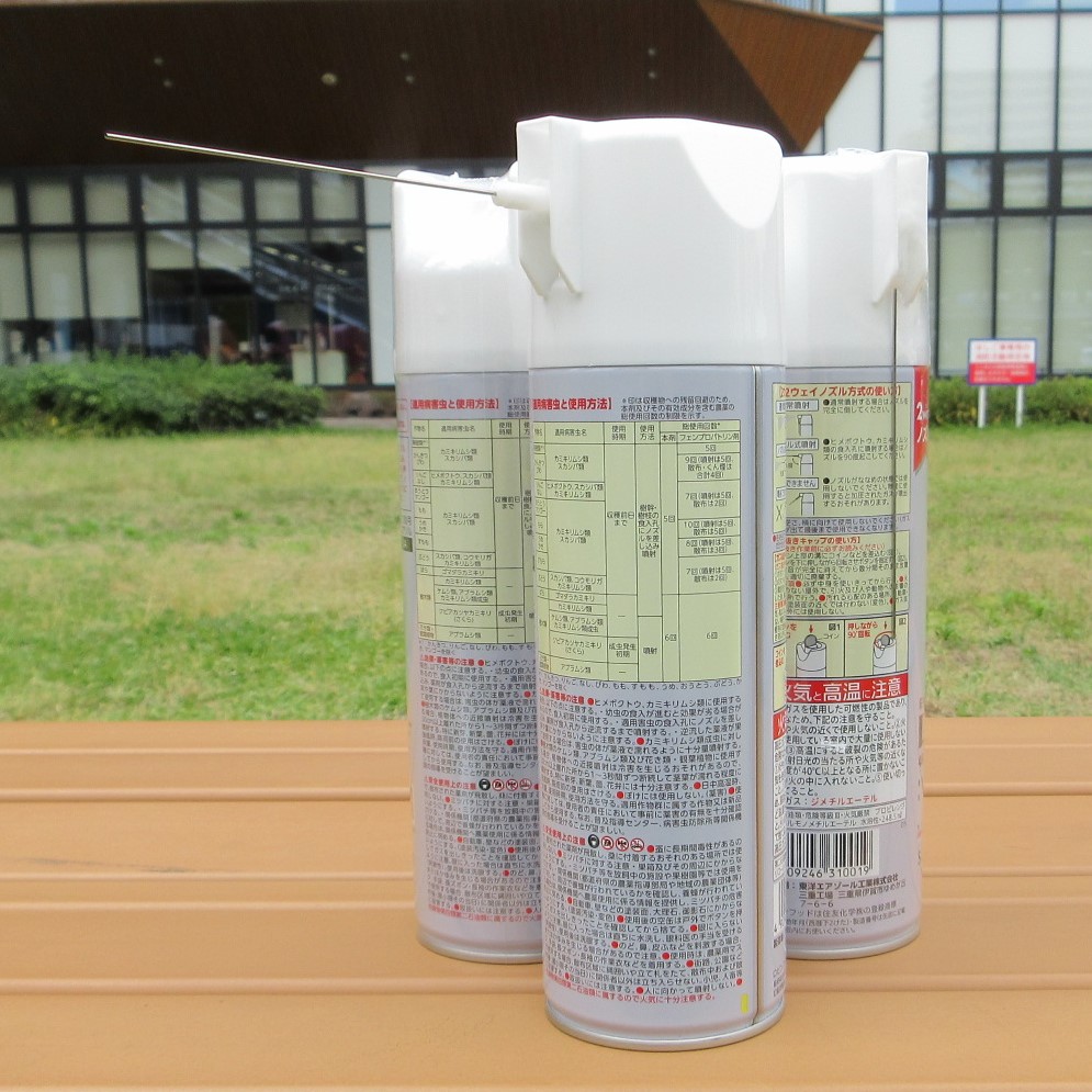 クビアカツヤカミキリ防除登録薬剤