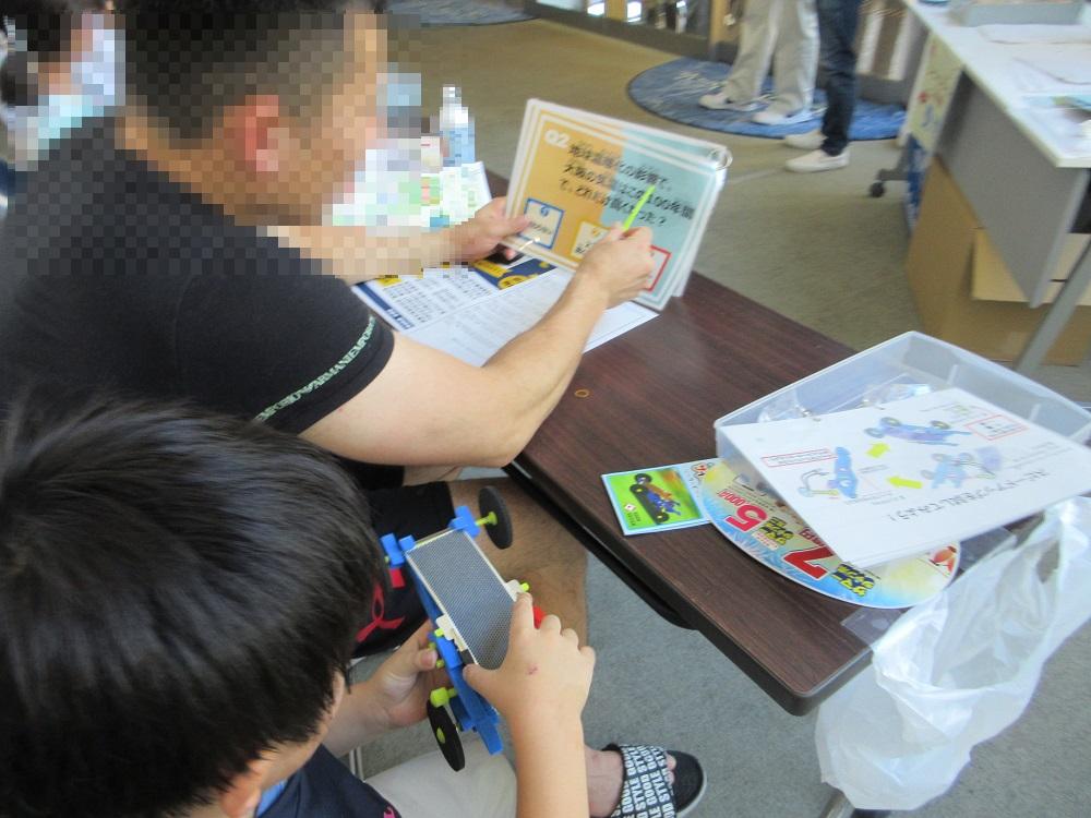 ソーラーモーターカ