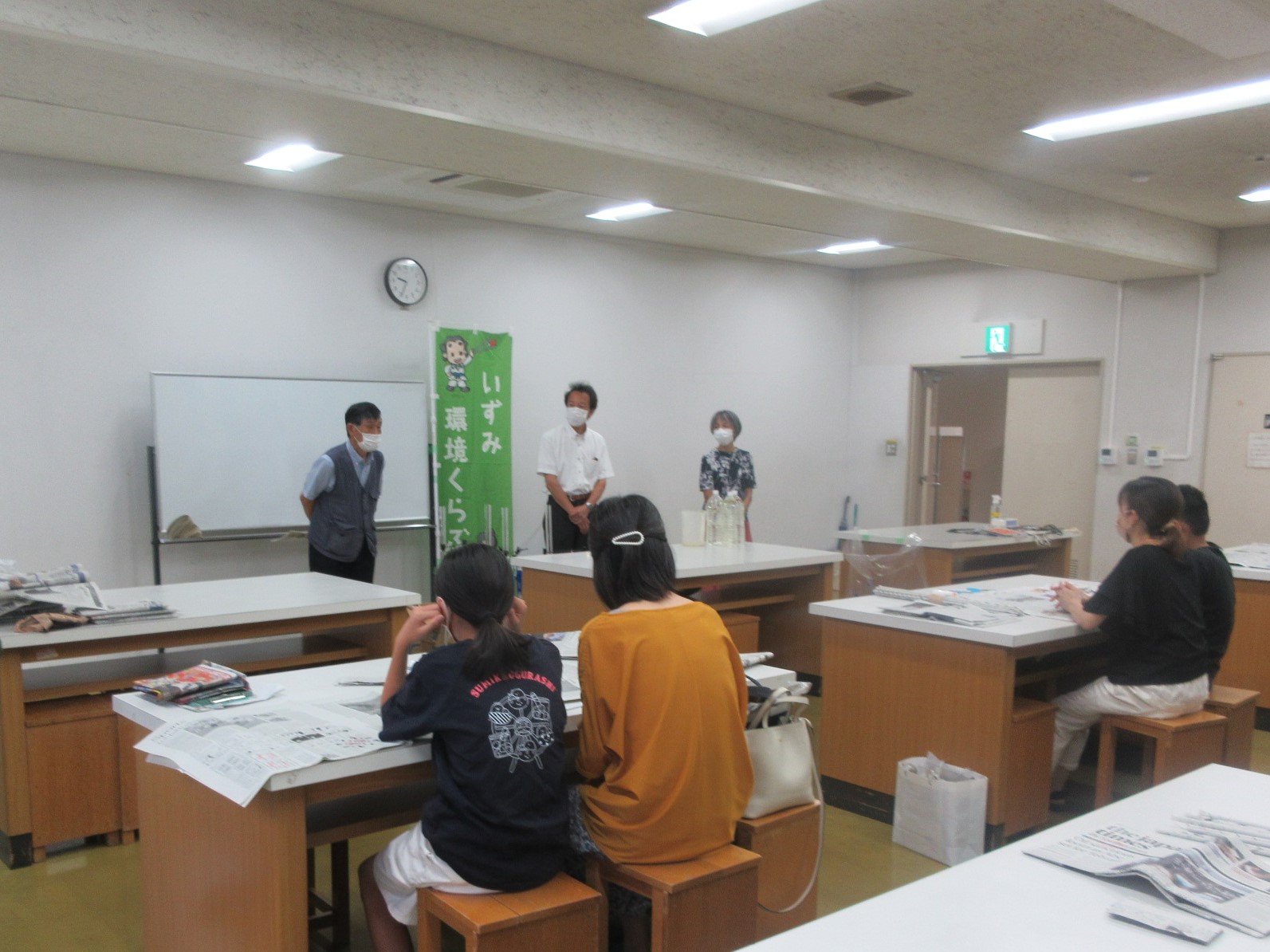 夏休み親子で楽しむエコ教室を開催しました！