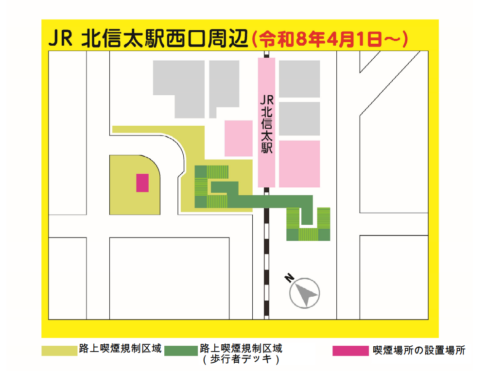 JR北信太駅西口周辺（令和8年4月1日から）