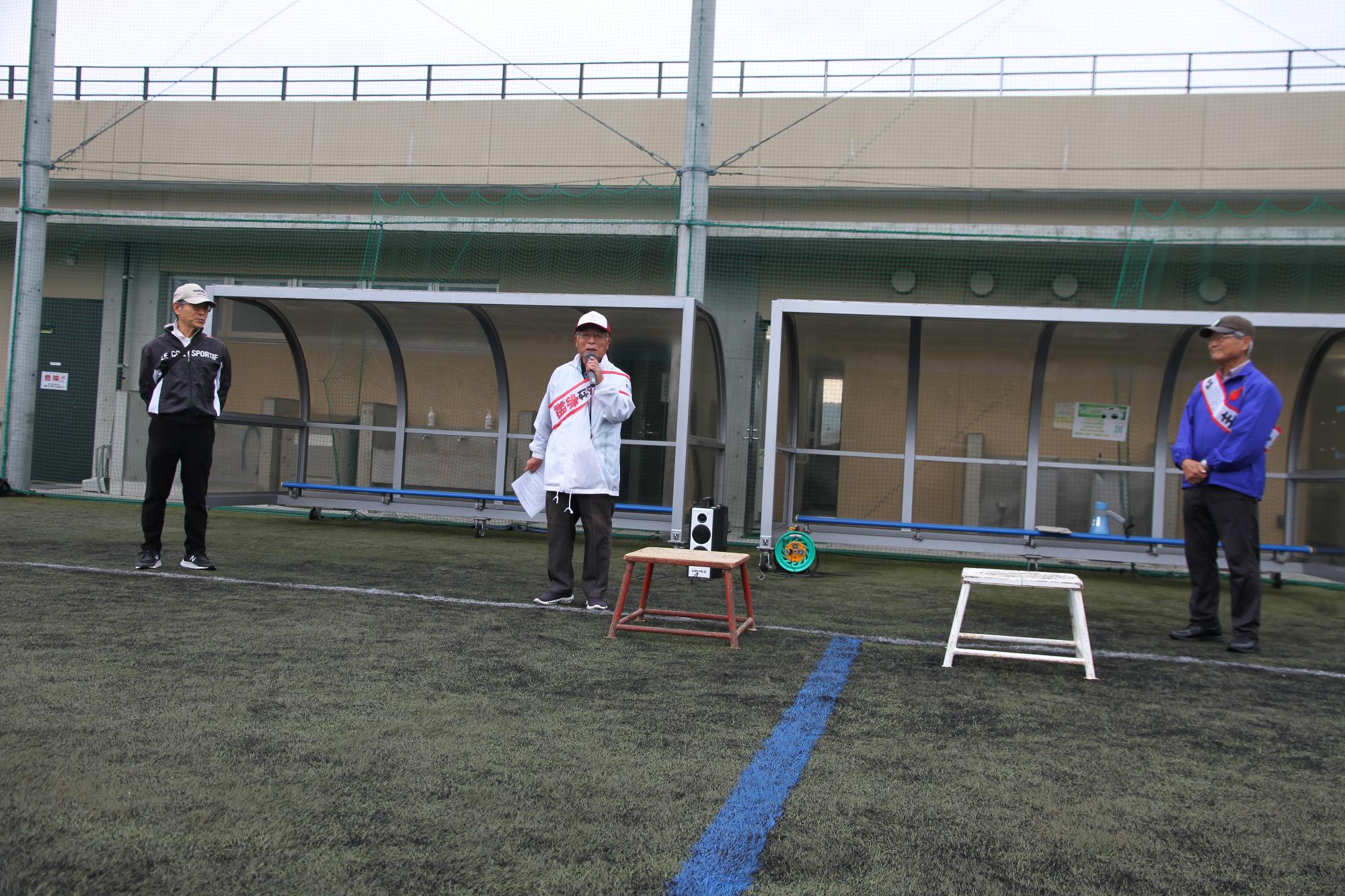 開会のあいさつ