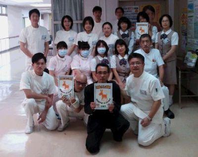 和泉診療所のスタッフの集合写真