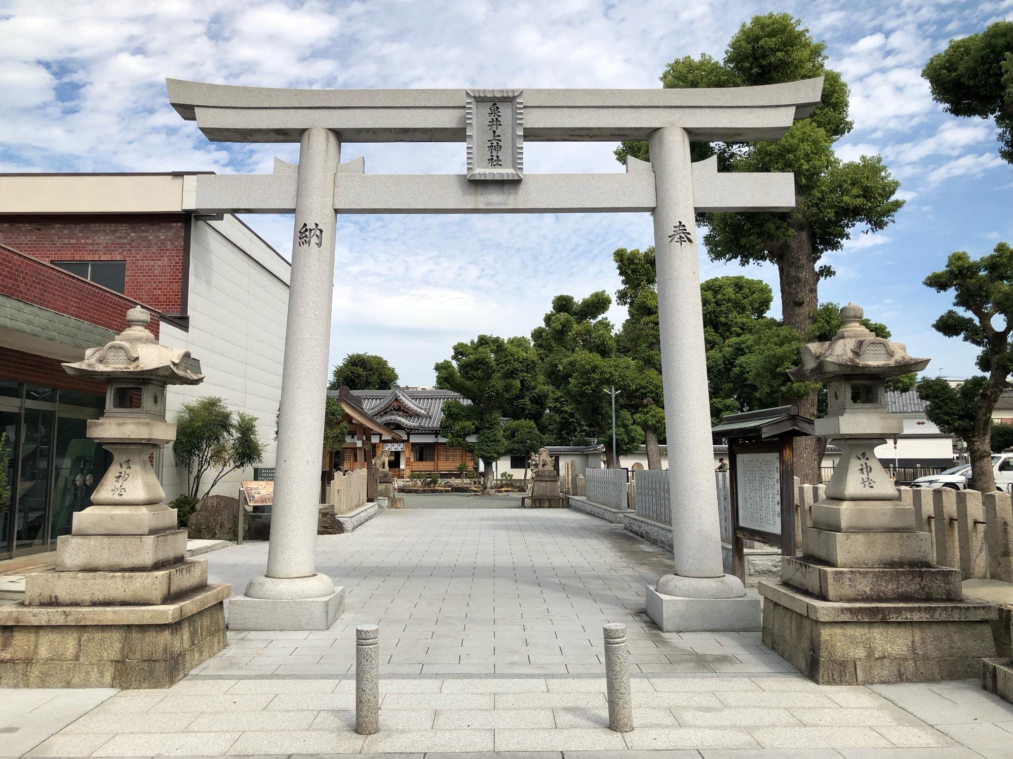 和泉井上神社