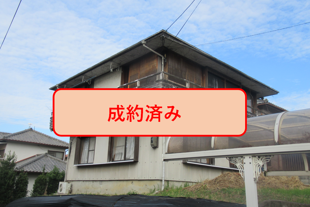 22.光明台（売却）成約写真