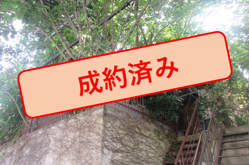 36.王子町（成約済み）写真