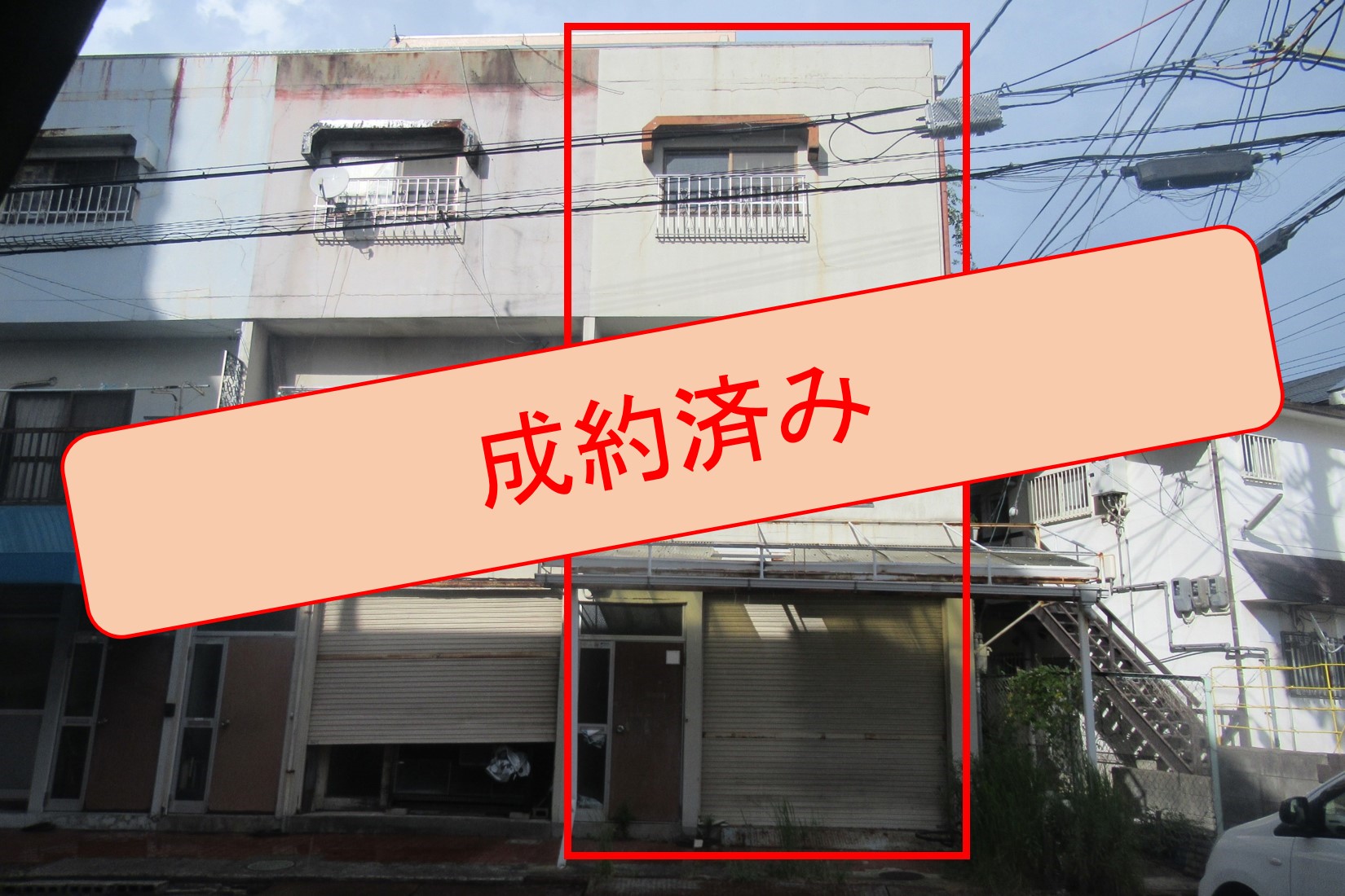 37.池上町（売却）成約済み