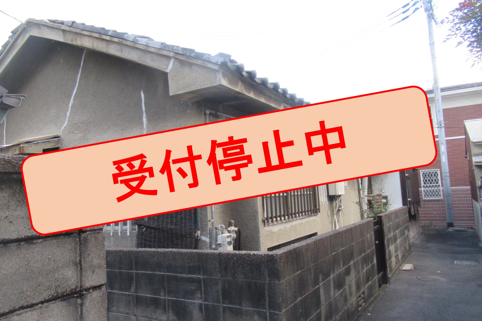 41.尾井町（贈与）