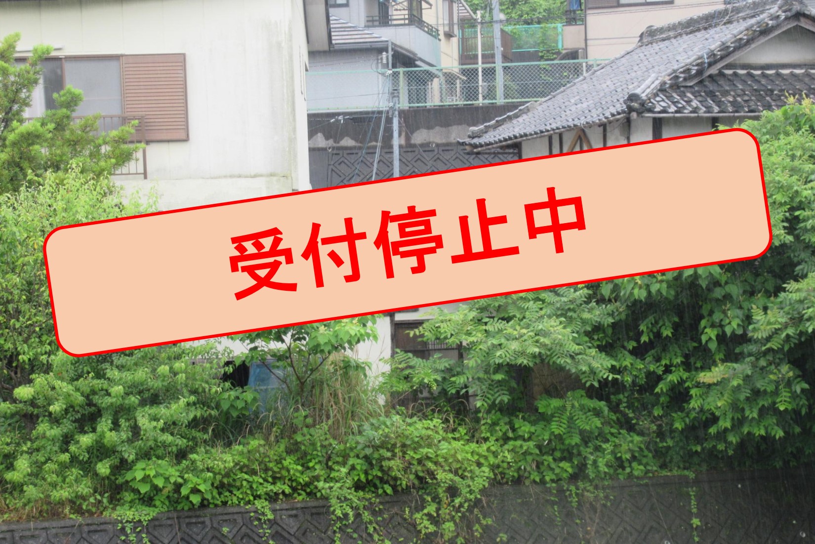 20.三林町売却物件写真