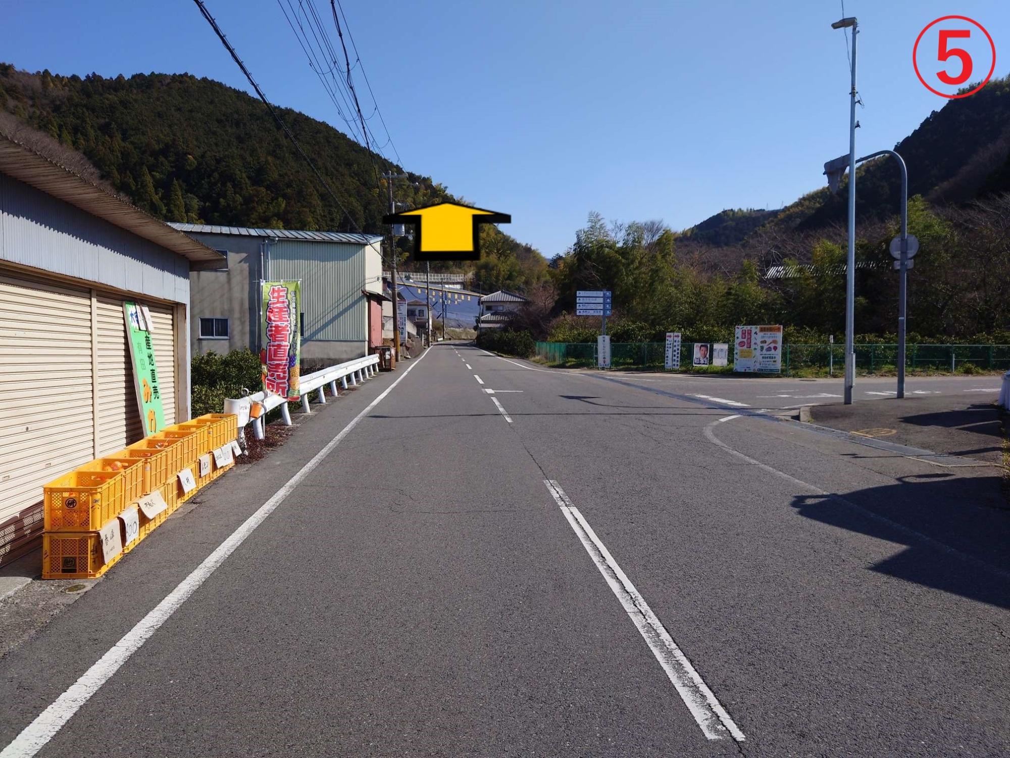 槇尾こもれびの森 交差点