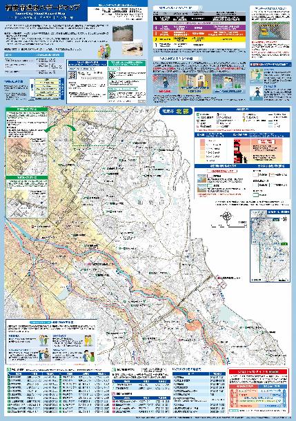 和泉市洪水ハザードマップ（北部）