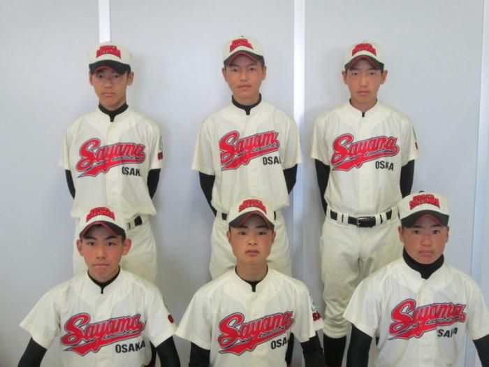 第24回ヤングリーグ春季大会に出場した大阪狭山ヤングのメンバーの写真