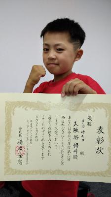 大阪谷さん