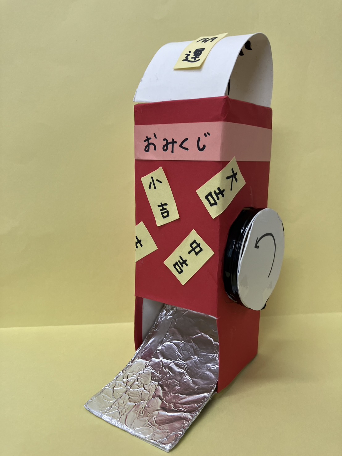 ガチャ2