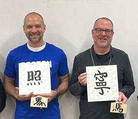 書道体験をする姉妹都市マラソンランナー