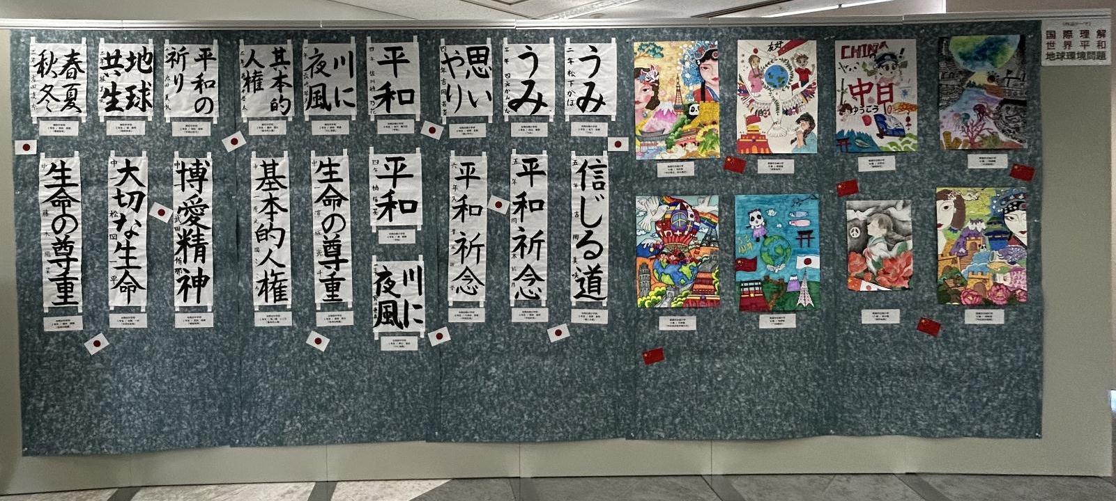 作品展示の様子3