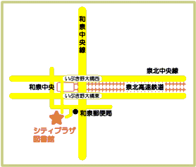 シティプラザ図書館MAP