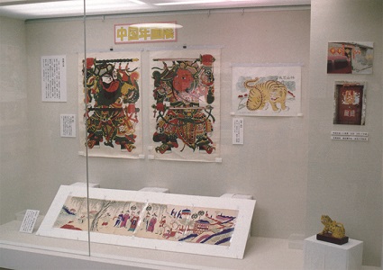 特別陳列　中国年賀展