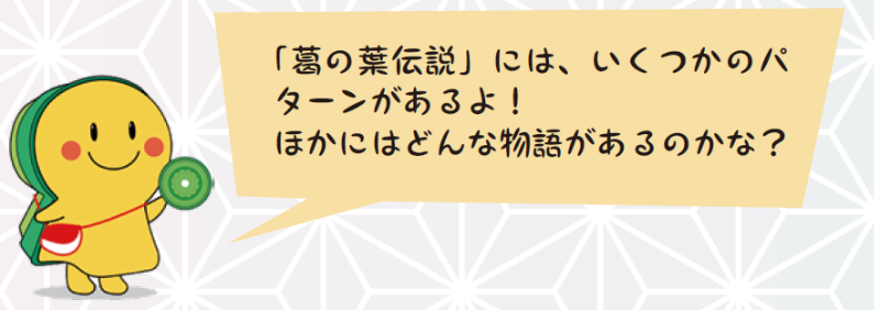 こがねちゃんの紹介2