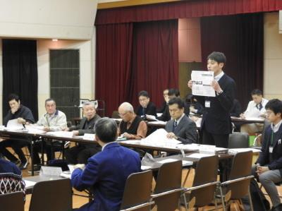 会議の様子