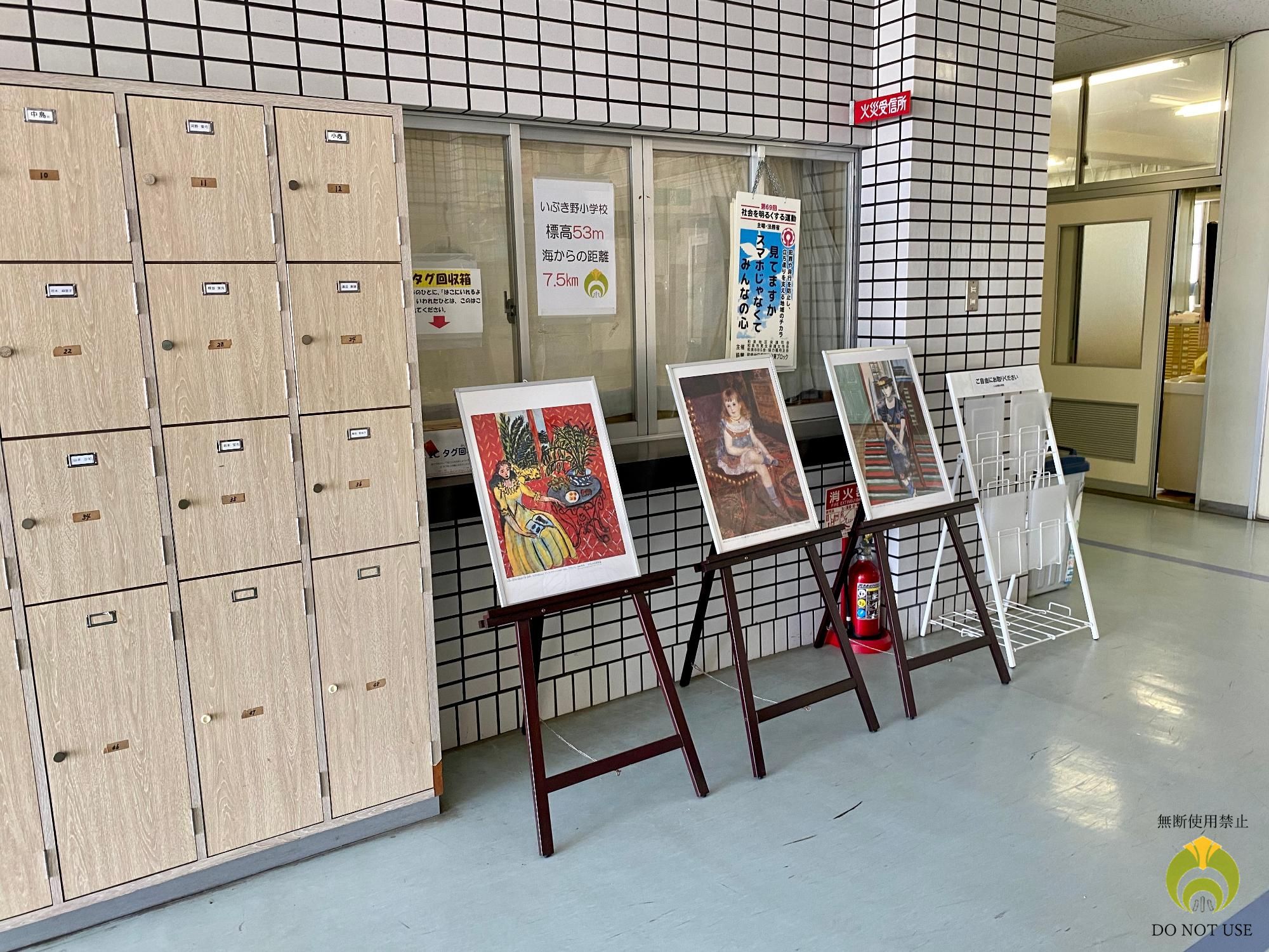職員玄関ホール